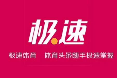 名稱： 極限運(yùn)動(dòng)